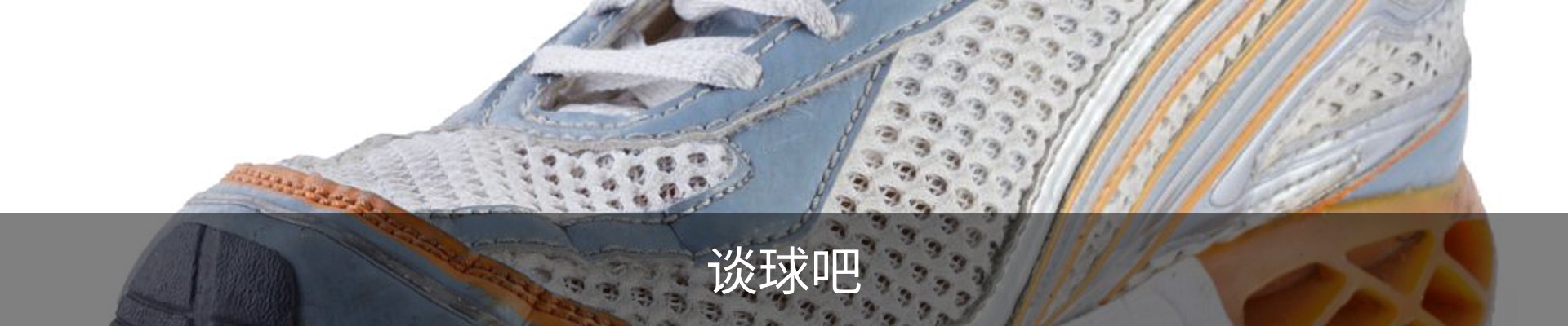 谈球吧(中国)-官方网站